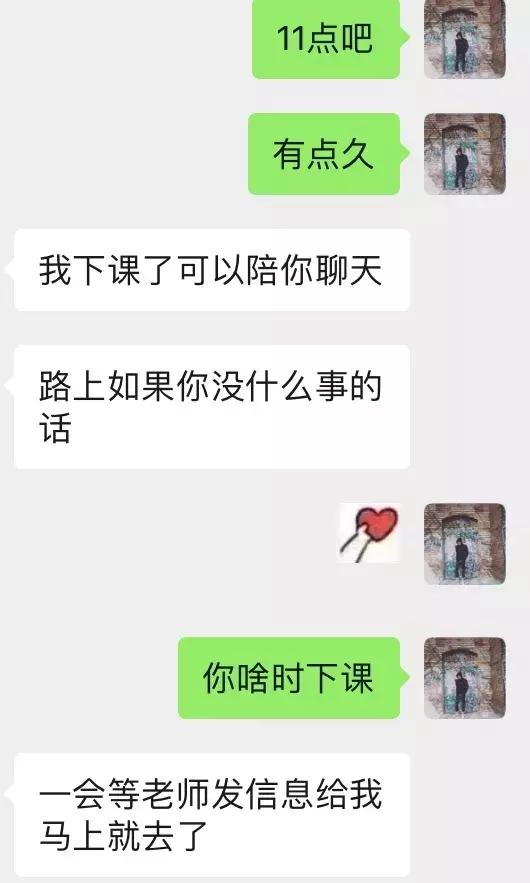 男人最具魅力的行为，第四章