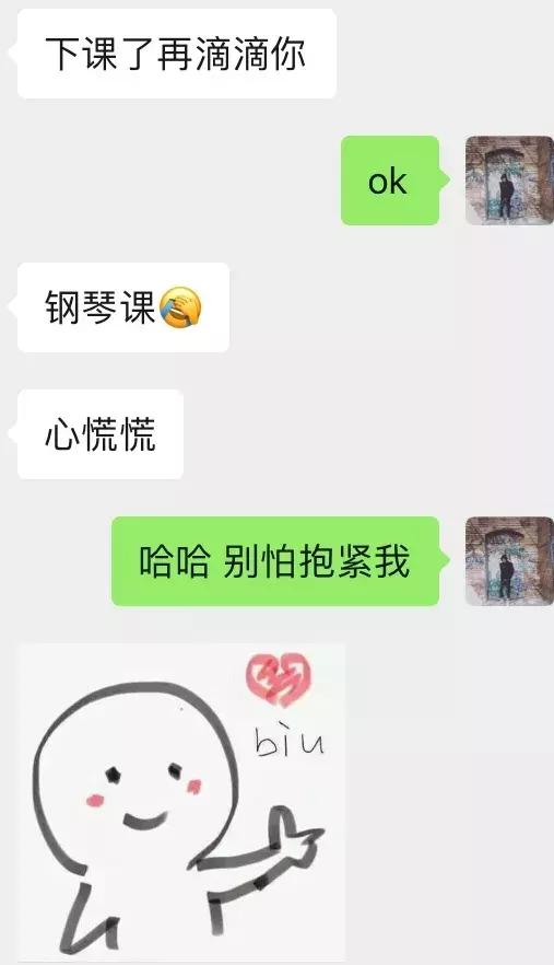 男人最具魅力的行为，第四章
