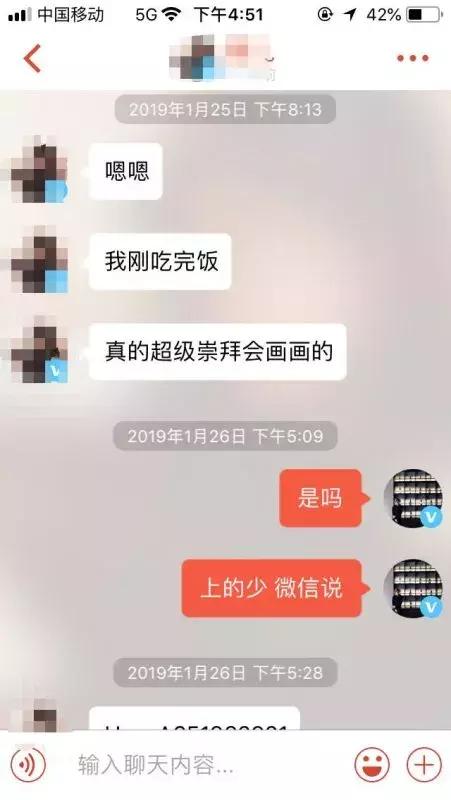 追到你的喜欢的妹子的七大恋爱秘籍！