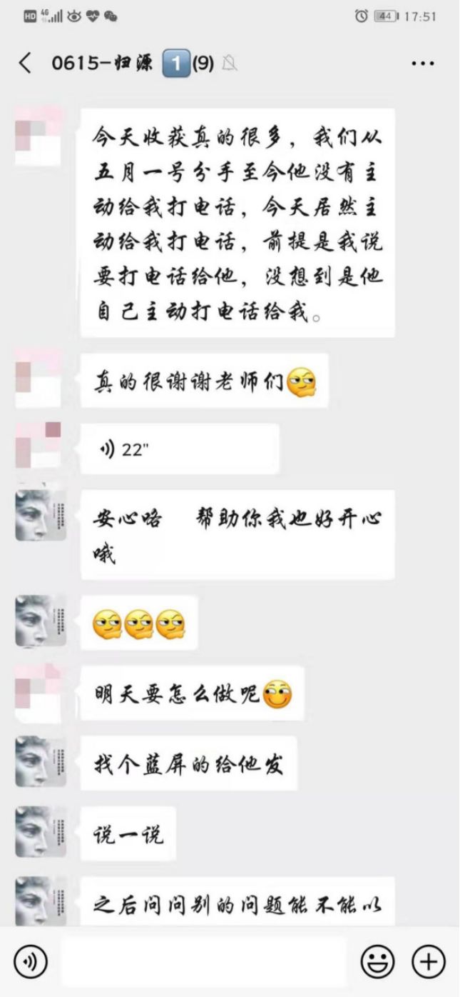 挽回案例|哪有挽回不了的前任，3招让他不顾一切主动挽回你