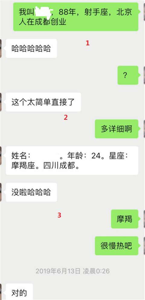 干货实验室：“从陌生到奔现，我不是你的小哥哥了么？”