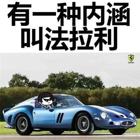 猫鼠游戏：她冒充富豪行骗上流社会，20余年无人怀疑