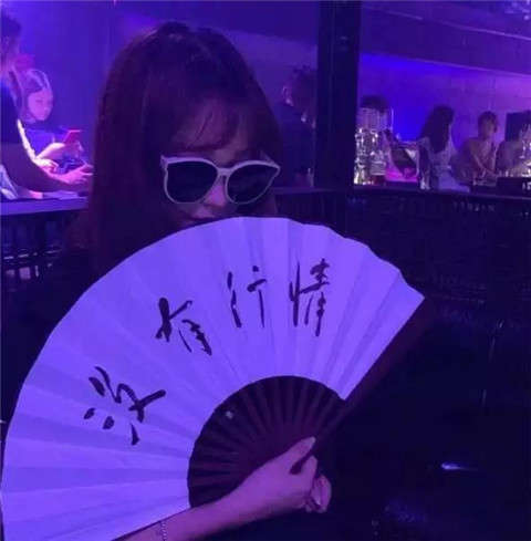 蹦迪选手实录：没有行情