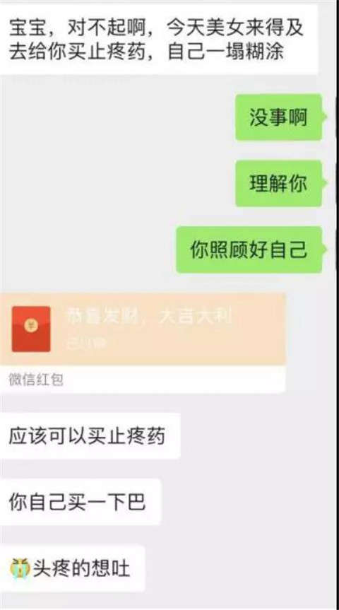 如何邂逅拥有几十万人气的女主播？