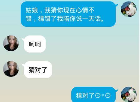 回复率高的打招呼用语，见到喜欢的女生赶紧试试