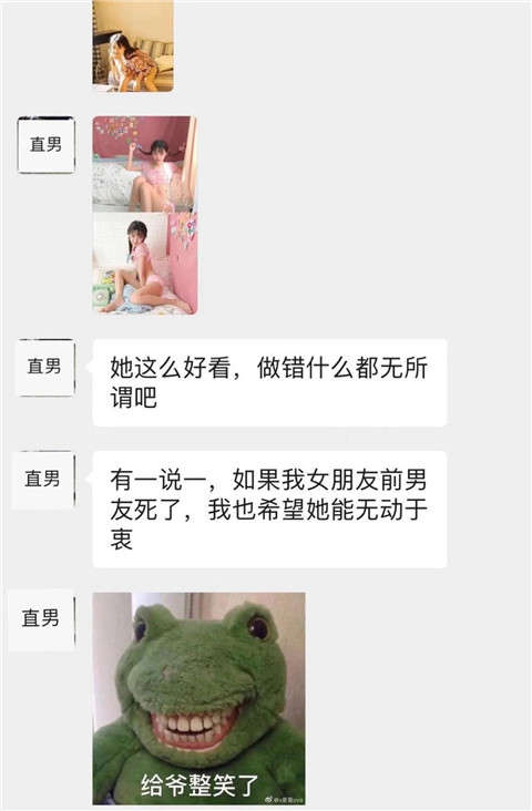 半藏森林：别轻易从外表判断一个女人