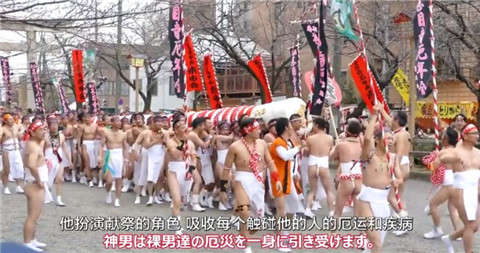 日本西大寺裸祭：虽用男人献祭，但每个人都想上手摸一摸