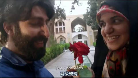 伊朗的相亲革命：纵使世界阻止我寻找真爱，我也不会放弃