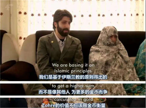 伊朗的相亲革命：纵使世界阻止我寻找真爱，我也不会放弃