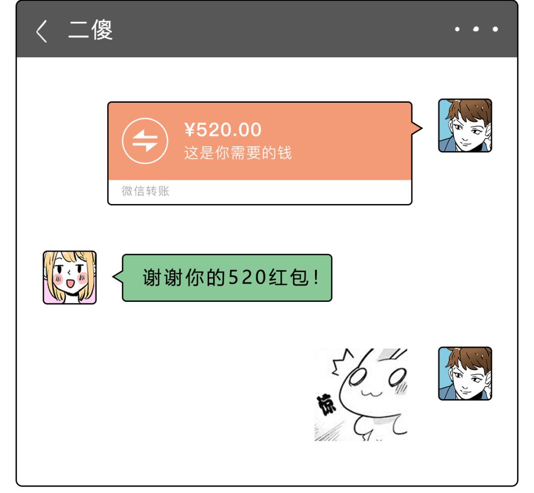 谈恋爱必须知道的7条法律知识！小心人财两空！