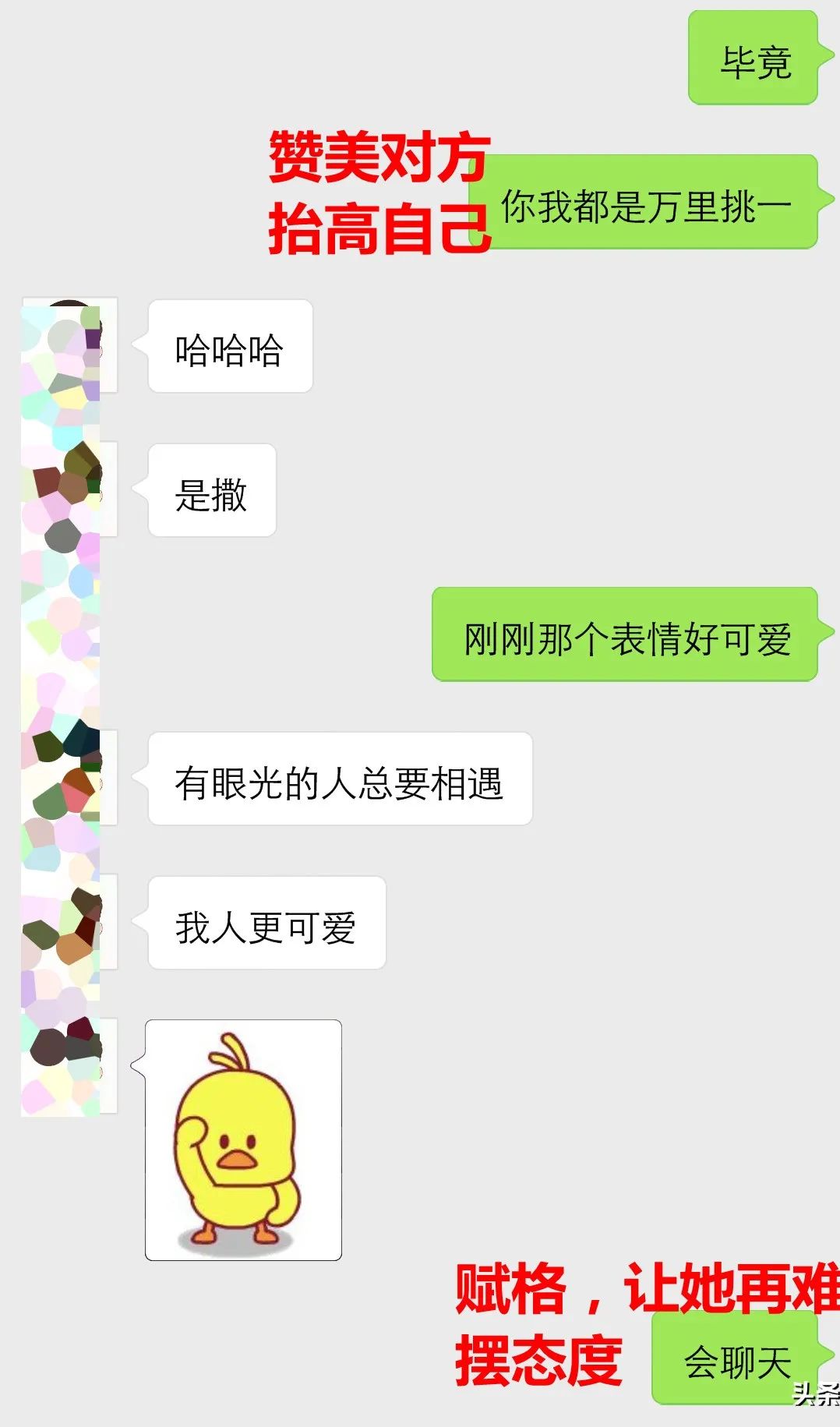 怎么和女人调情，才能让她爱上你？看完你就懂了！