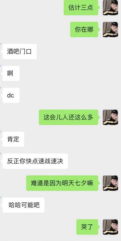闺蜜满分日记（下）：真正的女主角出场，臭弟弟你不行了！