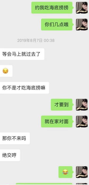 闺蜜满分日记（下）：真正的女主角出场，臭弟弟你不行了！