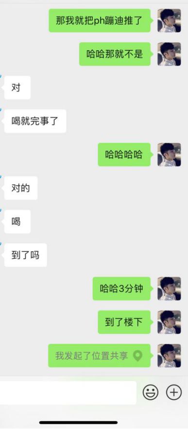 闺蜜满分日记（上）：眼看又搬来一箱酒，谁才是最终的猎物？