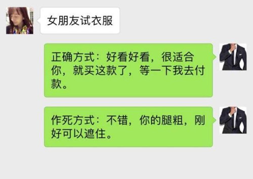 和女朋友越来越没话聊正常吗？怎么办？