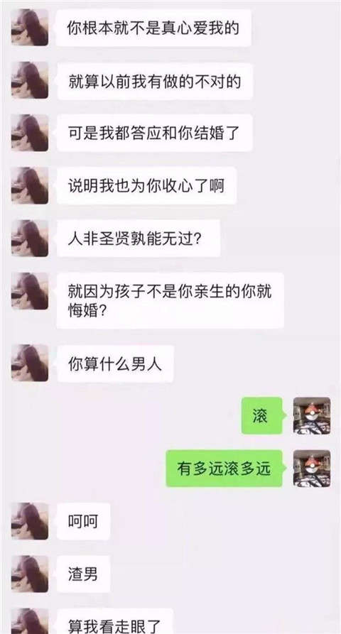 春节7天假，如何抓住相亲的机会快速脱单？