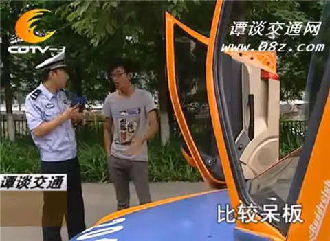谭谈交通：各路奇葩显神通的爆笑史诗