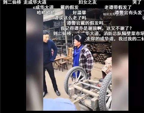 谭谈交通：各路奇葩显神通的爆笑史诗