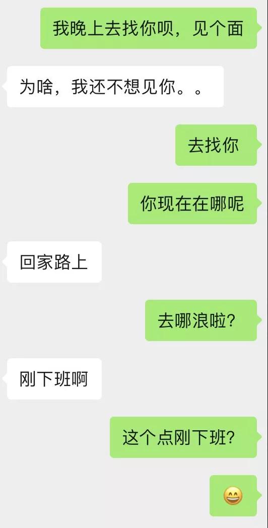 和女生正确的聊天方式，能吸引女生的聊天方式-恋爱撩妹网-聊天话术|脱单方法|约会技巧|哄女生|牵手探探微信聊天案例|
