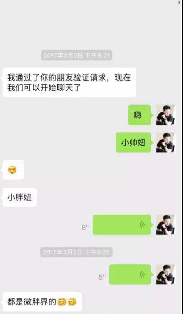 实战聊天案列：如何运用框架