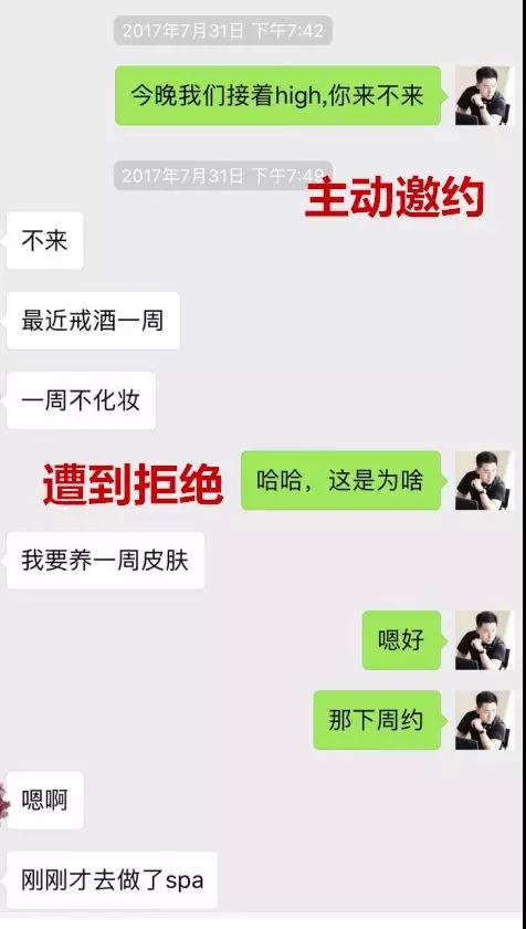 怎么追高分妹子？我与成都美女的深度邂逅故事