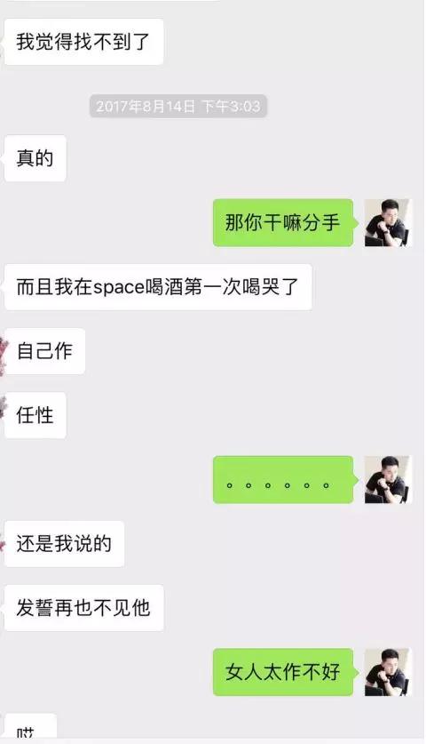 怎么追高分妹子？我与成都美女的深度邂逅故事