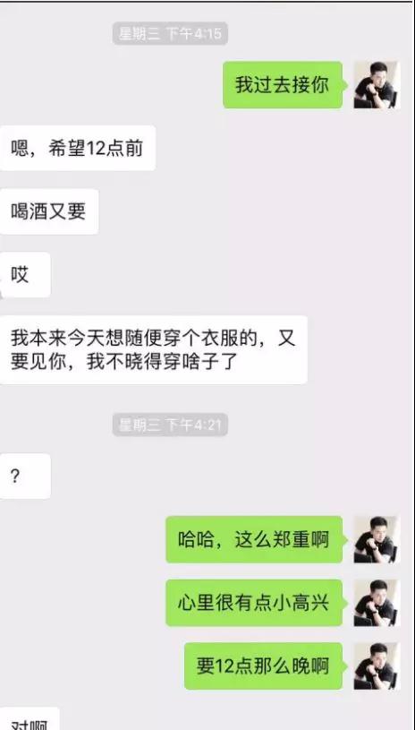 怎么追高分妹子？我与成都美女的深度邂逅故事