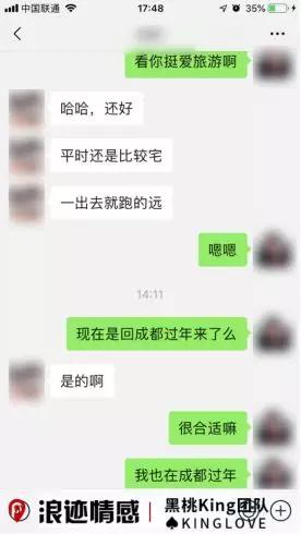直男癌的聊天通病，直男癌该如何正确的聊天