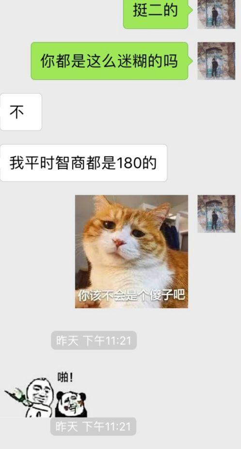 追不动她了，那就试试让女生倒追的方法