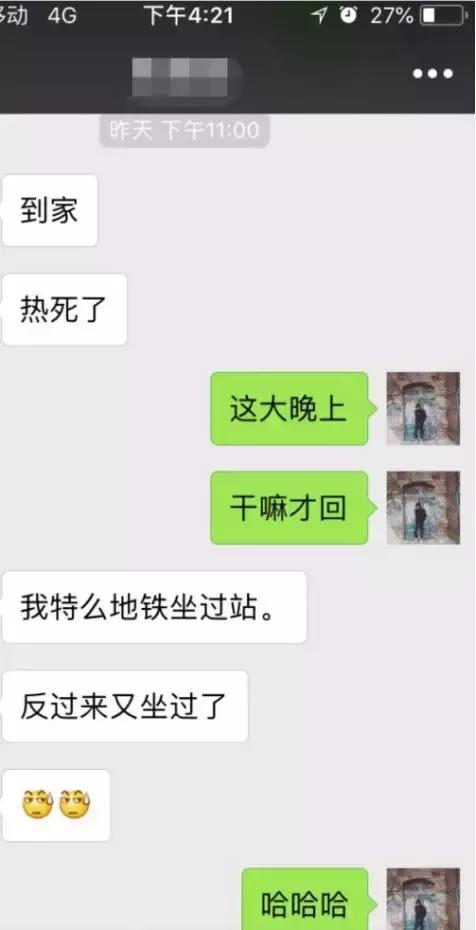 追不动她了，那就试试让女生倒追的方法
