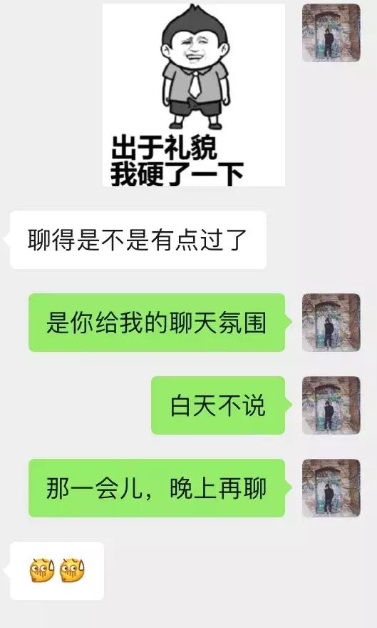 和女生聊天技巧案例展示–暴露了需求感的反面教材