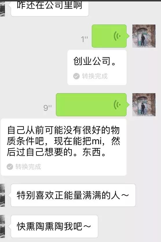 角色扮演帮助你过渡和女生聊天最难的互动环节