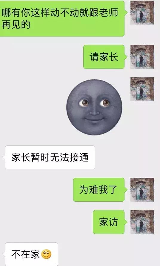 角色扮演帮助你过渡和女生聊天最难的互动环节