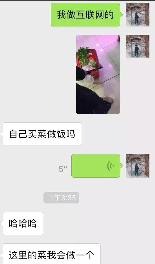 男人最具魅力的行为，第一章