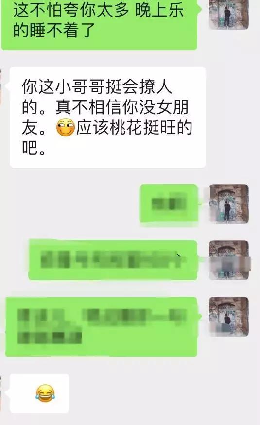 男人最具魅力的行为，第二章