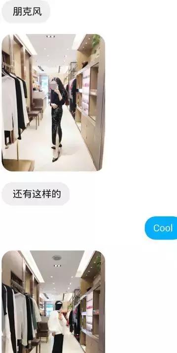 男人最具魅力的行为，第三章
