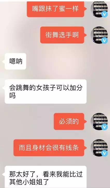 男人最具魅力的行为，第四章