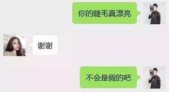怎样跟女人微信聊天，四大必杀计，不看后悔-恋爱撩妹网-聊天话术|脱单方法|约会技巧|哄女生|牵手探探微信聊天案例|
