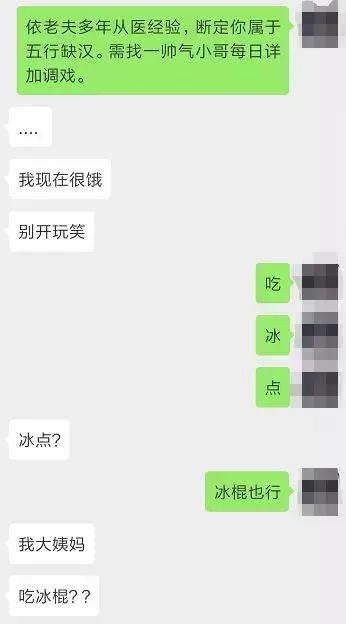 哄女生的技巧骚操作惊到我了