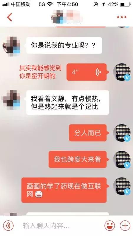 追到你的喜欢的妹子的七大恋爱秘籍！