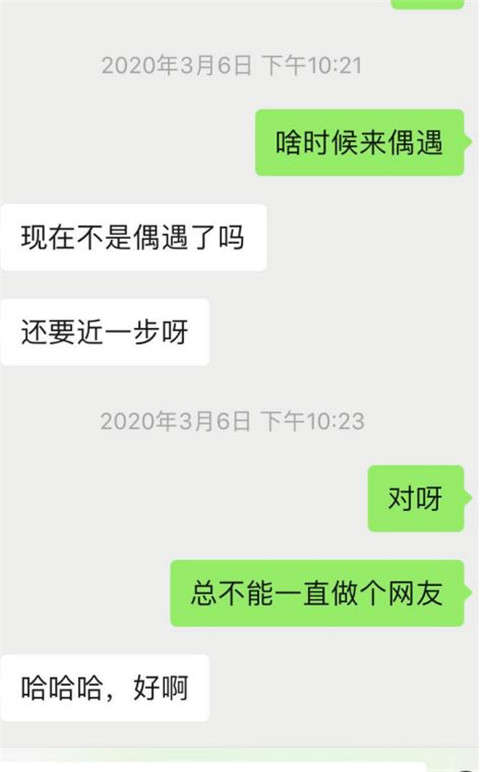 干货实验室：“你又把天聊死了？”，长达半年的聊天解析