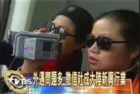 台湾捉奸公司，让每个想偷腥的男人瑟瑟发抖
