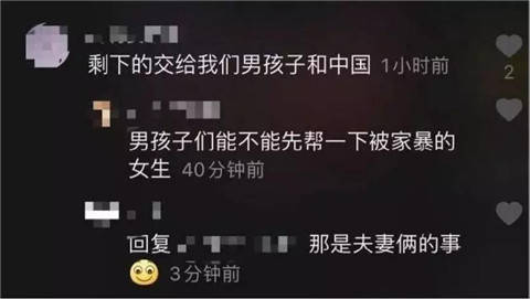 中国女孩只属于中国男孩？