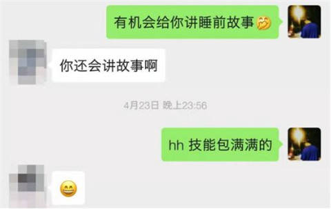 我与楼上的女邻居，一场奇妙的邂逅