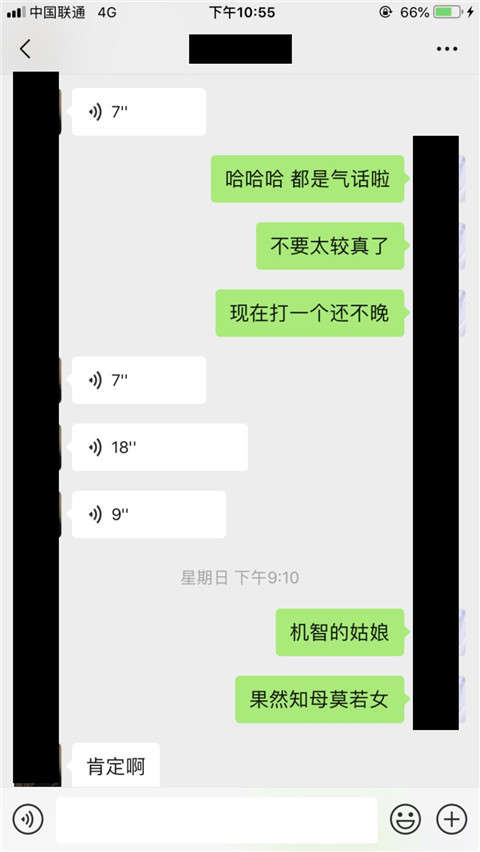 白T恤、短裙、细腰、大长腿，男人的最爱？