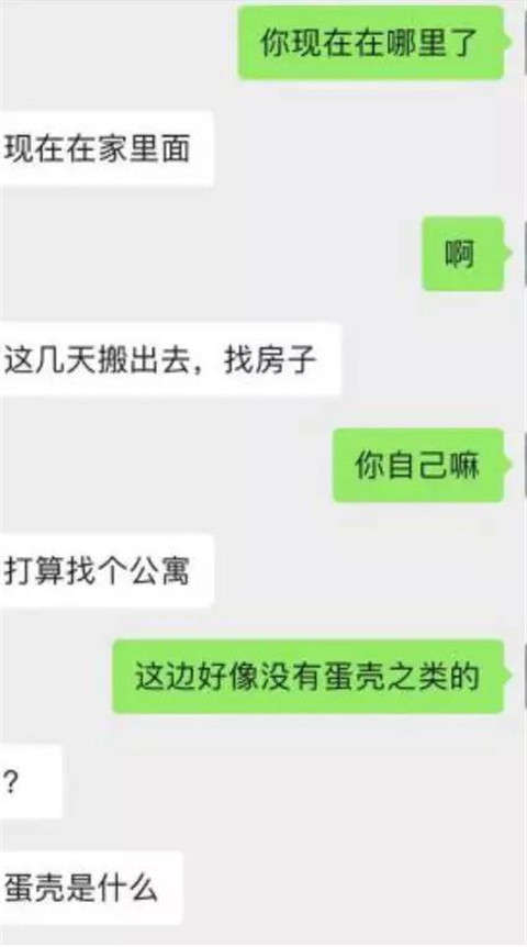 如何邂逅拥有几十万人气的女主播？