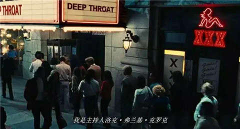 她被丈夫骗去拍片，却一炮走红，成为艳星鼻祖