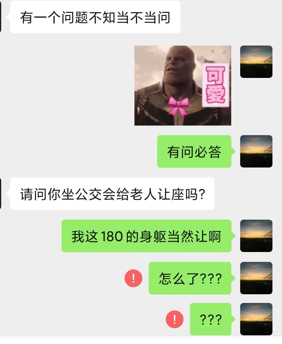 那些奇葩的相亲经历，你有遇到过吗？-恋爱撩妹网-聊天话术|脱单方法|约会技巧|哄女生|牵手探探微信聊天案例|