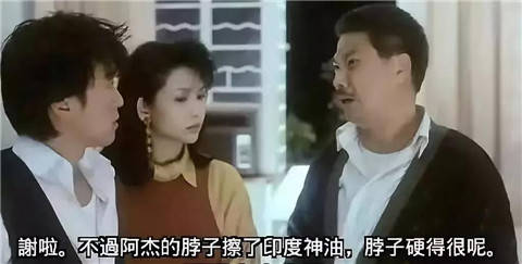 印度神油到底神不神？