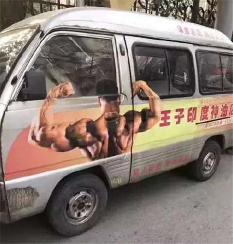 印度神油到底神不神？